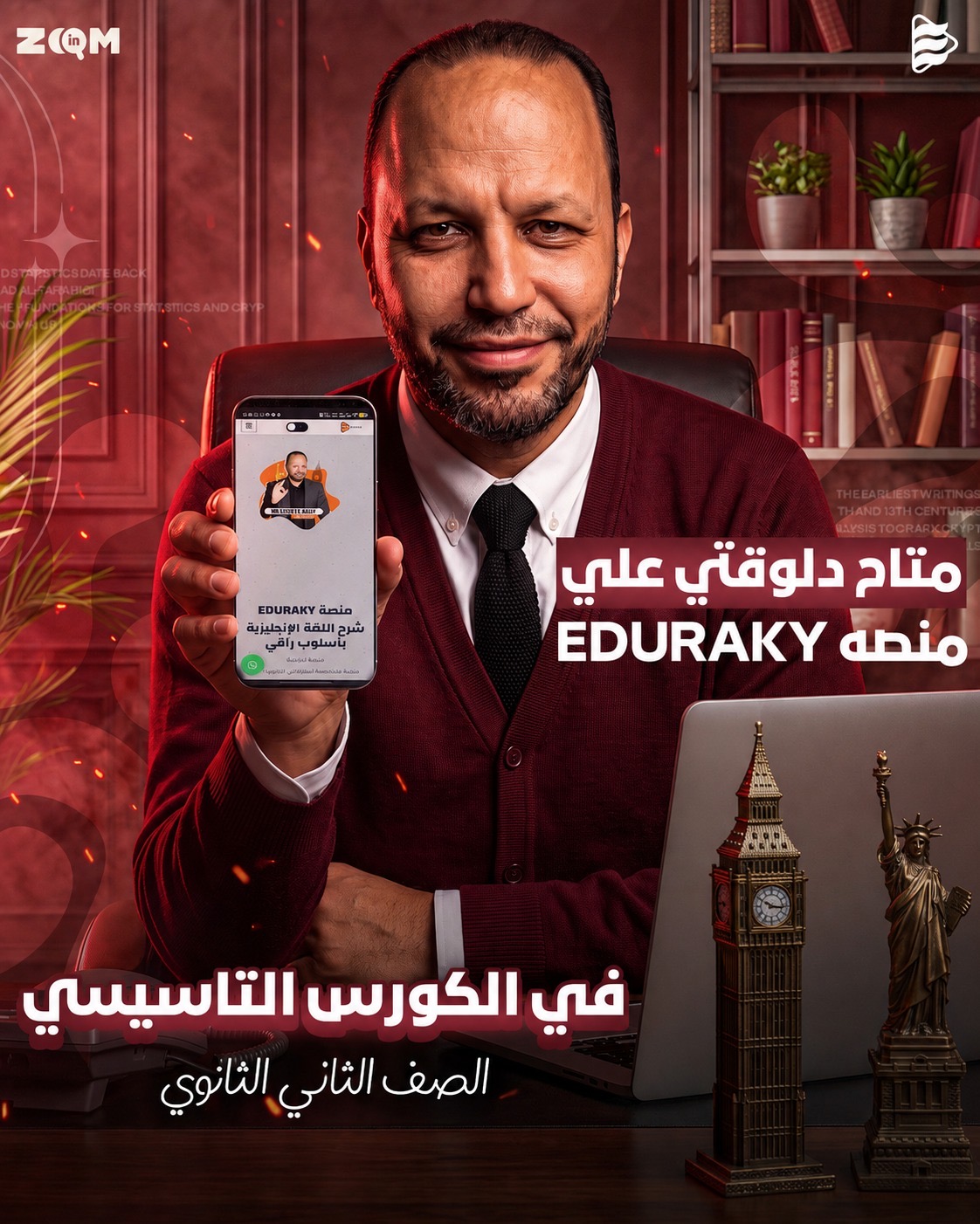 المحاضرة الأولى
